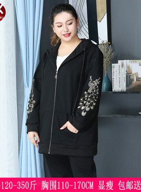 胖mm秋冬新款350斤特大码女装300韩版连帽250开衫刺绣加绒外套230