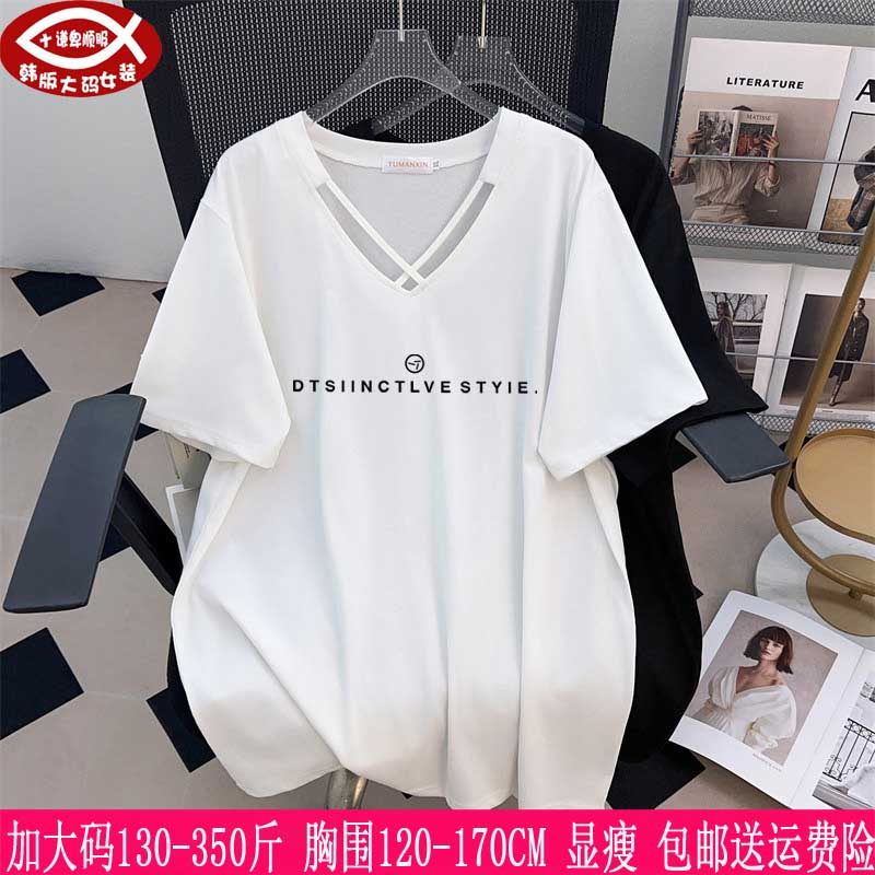 2025夏装新品350斤大码女交叉V领上衣300胖mm显瘦宽松遮肚T恤280,女装/女士精品,大码内搭,淘宝优惠券,粉丝福利购,淘宝优惠卷