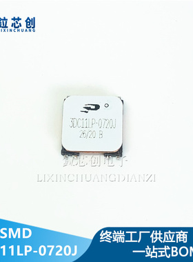 PREMO 低频电感  3DC11LP-0720J  3D接收天线