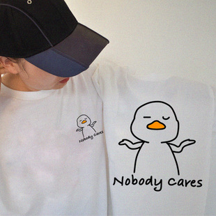 无所谓鸭 反正也没人关心 Nobody cares 恶搞情侣短袖重磅纯棉T恤
