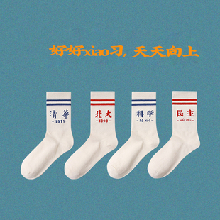 全店任意两双包邮 | 小时候的想要的和长大后需要的