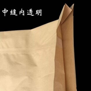 奶粉55*90CM食品中缝纸塑复合袋25KG牛皮纸朔料袋橡胶种子编织袋