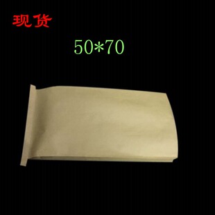 促销50*70CM纸塑复合袋牛皮纸蛇皮袋三复合编织袋包装定做包装袋.