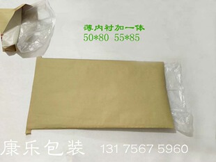 黄色纸塑复合袋50*80加薄内衬一体25KG塑料母粒子牛皮纸朔料袋袋.