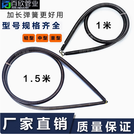 线管弯管器 手动加长1米5 电工pvc20线管3分4分6铝塑弹簧弯簧神器