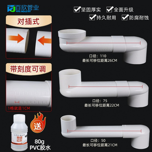 PVC扁管马桶移位器新型万能带刻度蹲便器卫生间下水可调变位接头