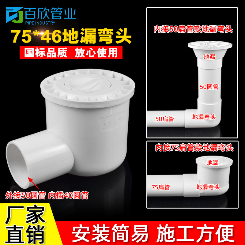 pvc配件大全75*50管子图片
