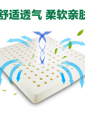 天然乳胶坐垫椅垫办公室沙发垫增高座垫10cm加厚座椅垫可定制长垫
