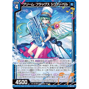 Z/X 异界群敌 IG13-011 NH 微光旗舰提督 施纳贝尔