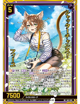 Z/X 异界群敌 G42-020 RR 快门时机！菲叶