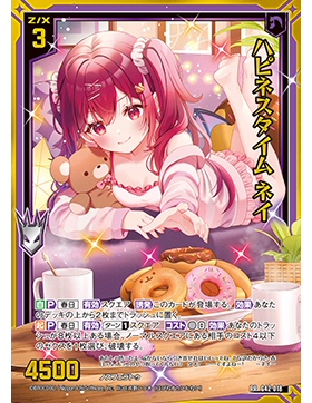 Z/X 异界群敌 G42-018 RR 幸福时刻 涅依