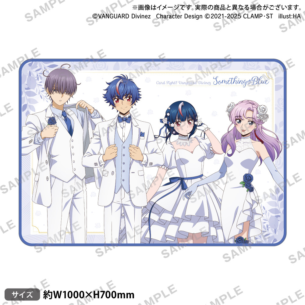 【官方现货】挂毯 卡片战斗先导者 DivineZ ～Something Blue～