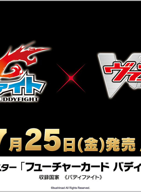 卡牌战斗先导者 DZ-TB01 未来卡搭档对战 bf 大套