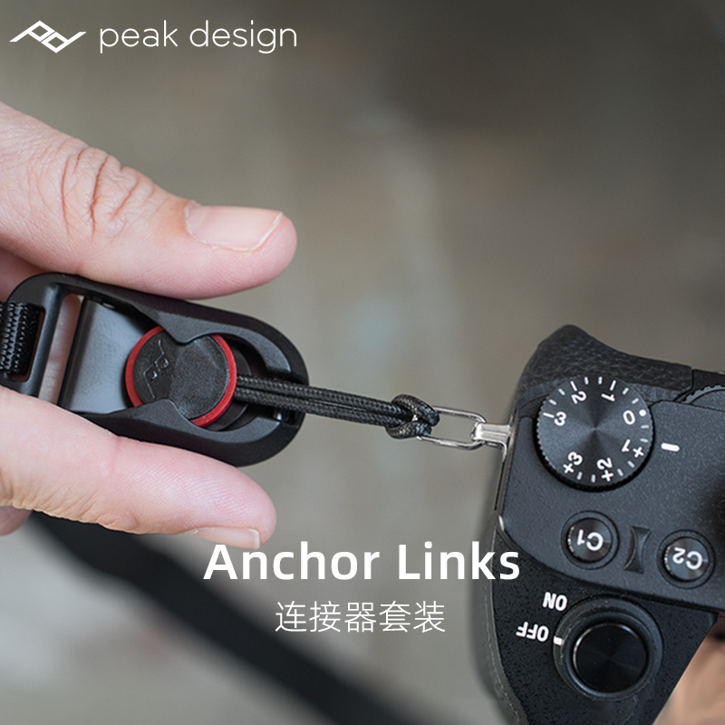 巅峰设计Peak Design Anchor Links相机肩带快拆扣连接器套装PD尾扣V4黑色适用于佳能索尼康富士微单反背带图片