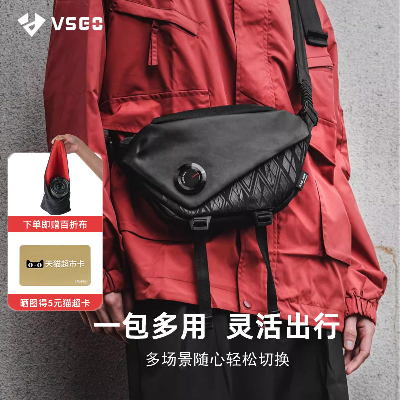 VSGO微高黑鹞防水防盗多功能单肩斜跨背包3L威高便携机能挎包胸包6L适富士XS20索尼佳能微单相机大容量摄影包使用感如何?