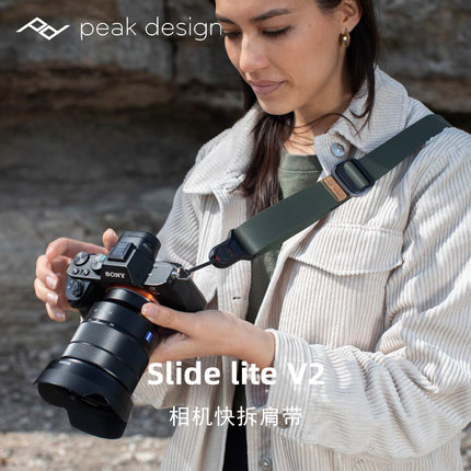 PeakDesign巅峰设计Slide lite 2代微单反相机背带PD斜挎摄影快拆肩带适佳能R62富士XS20 XT5尼康Z8索尼A7M5