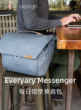 PeakDesign巅峰设计Everyday Messenger13L V2代通勤办公摄影单肩斜挎相机包适佳能索尼康富士微单相机笔记本