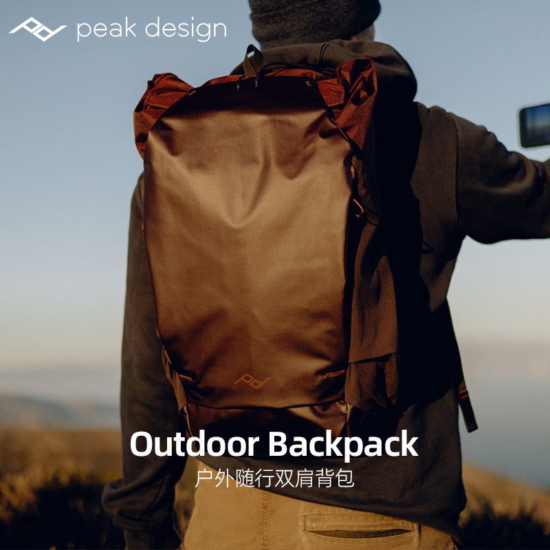 PeakDesign巅峰设计Outdoor Backpack 2