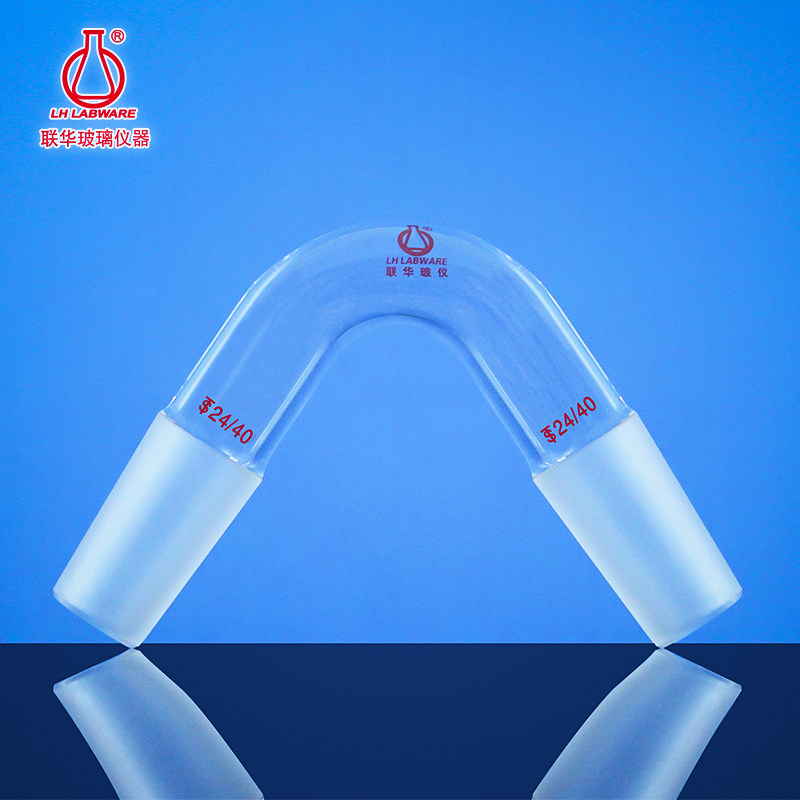75度蒸馏弯头联华玻璃仪器lh-117