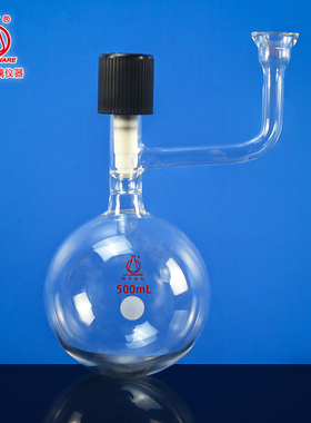 联华溶剂储存瓶高真空阀Schlenk反应瓶10/25/50/100/2500mlLH-30