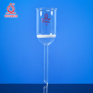 联华玻璃砂芯过滤漏斗垂熔抽滤漏斗510153060100150250mlG2G3G4