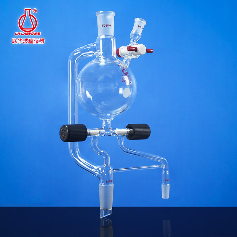 高真空阀溶剂纯化干燥器蒸馏联华玻璃仪器250/500/1000ml LH-102