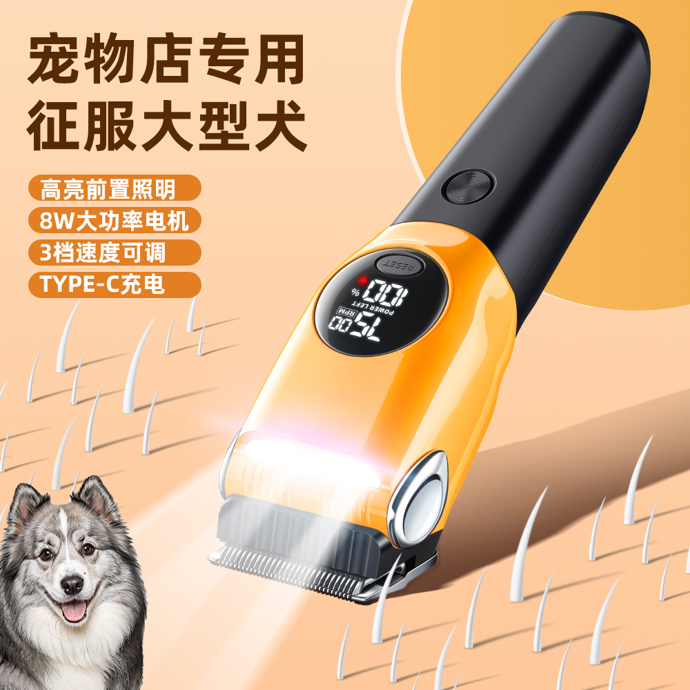 大功率电机适合大中小型宠物剃毛