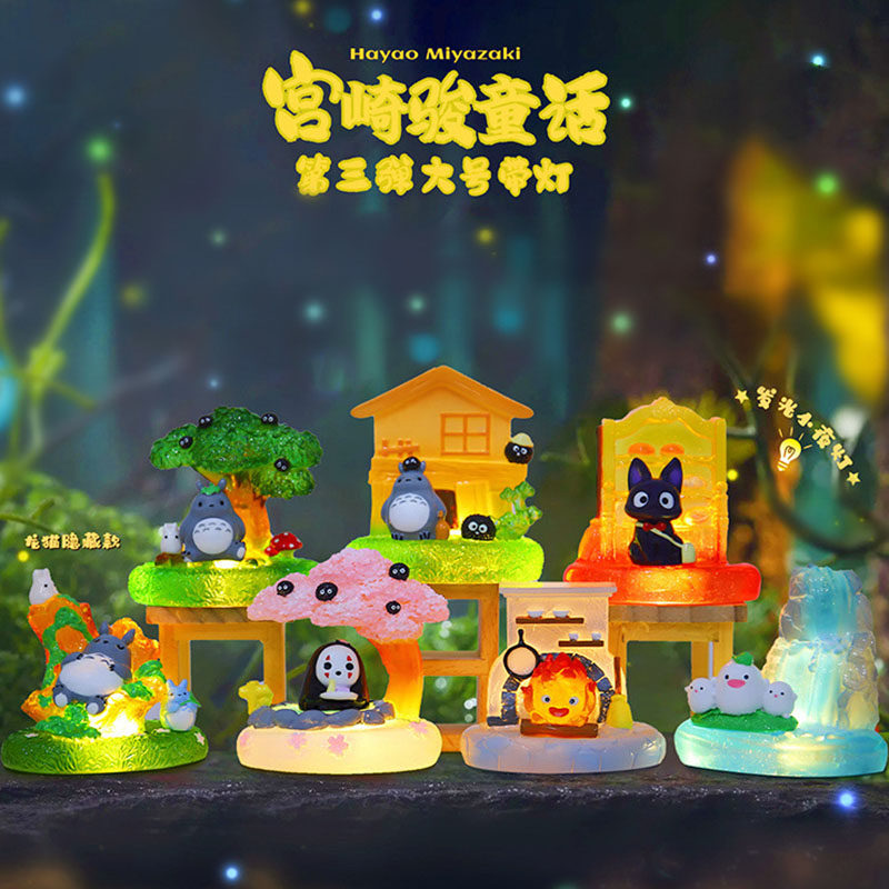 新款宫崎骏童话第三弹带灯盲盒可爱龙猫无脸男手办摆件儿童礼物