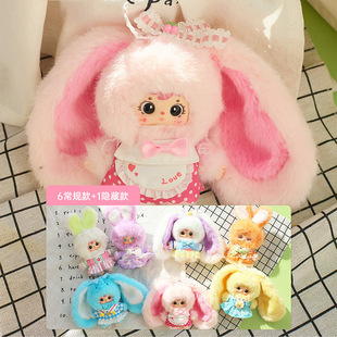 正版三小毛花田小兔系列毛绒挂件盲盒可爱公仔书包挂饰生日礼物女