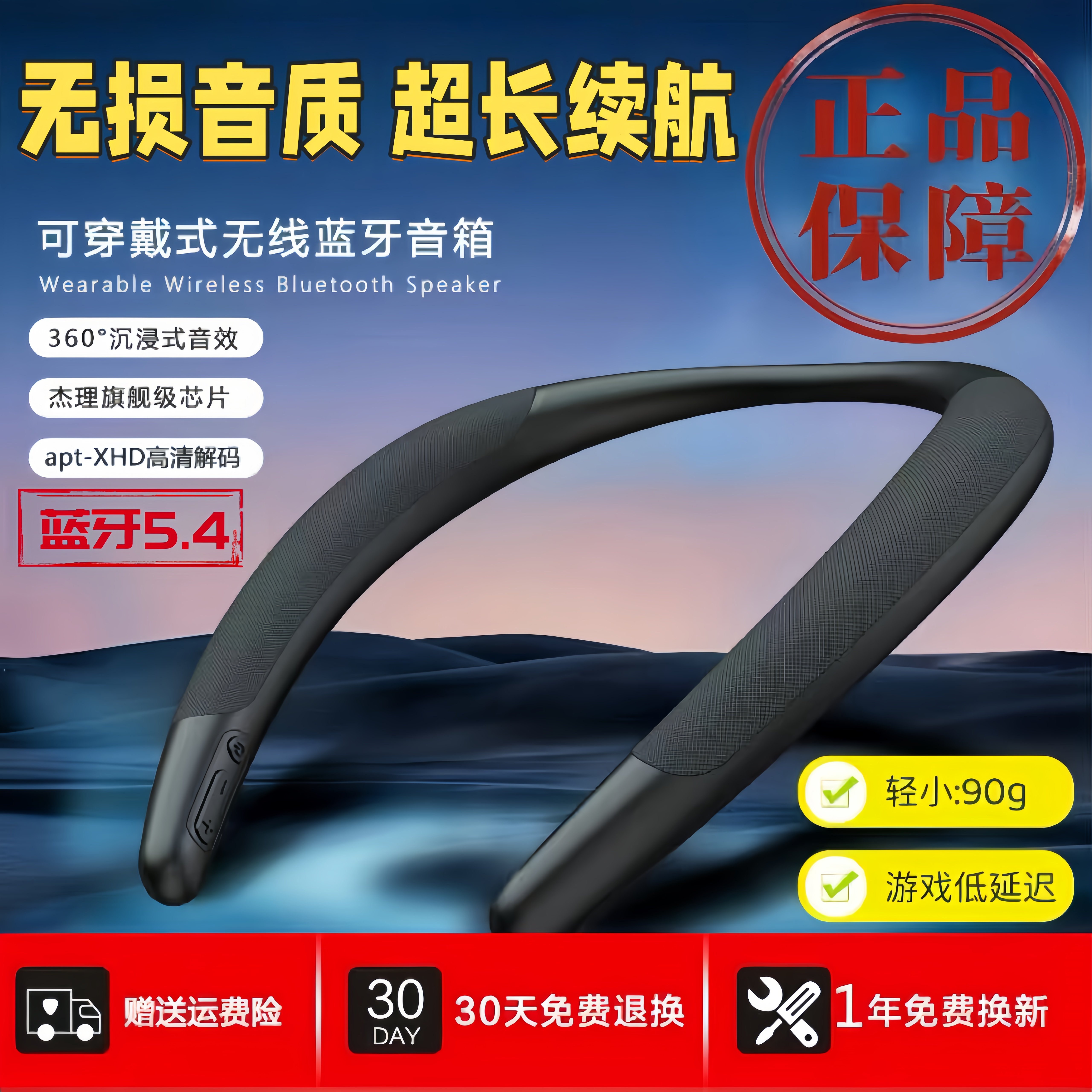 2026新款浦乐飞SX133无线挂脖蓝牙音响箱耳机颈挂式运动超长待机