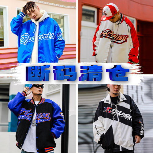 美式街头嘻哈棉服夹克男女秋冬
