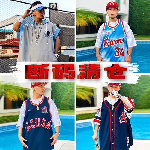 断码清仓正品捡漏美式嘻哈球衣T
