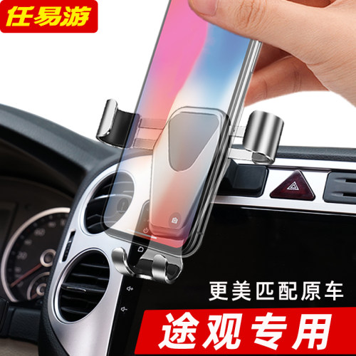 汽车无线充电器改装车载车用价格 汽车无线充电器改装车载车用图片 星期三