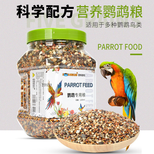 鸟食鹦鹉饲料鸟粮罐装黄谷子苏子虎皮玄凤牡丹粮黍子带壳混合粮食