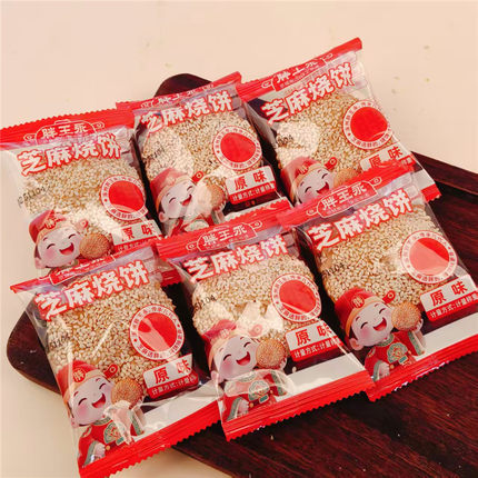 涿州胖王永烧饼咸味油酥烧饼保定涿州特产油酥烧饼独立包装500g