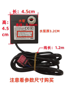 格力冷風(fēng)扇空調(diào)扇潛水泵抽水泵KS 0505D 0502D全新泵 0503D
