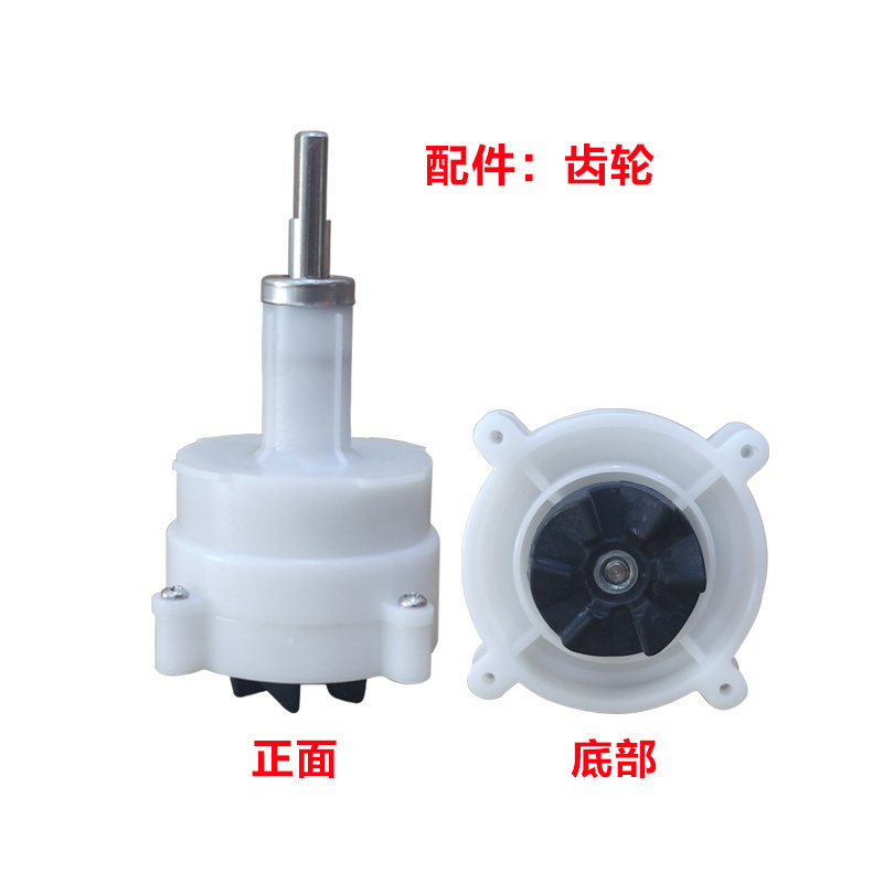 九阳料理机配件JYL-C022/C022E/C025/A090/F10齿轮箱组件减速马达