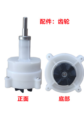 九阳料理机配件JYL-C022/C022E/C025/A090/F10齿轮箱组件减速马达