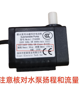格力空调扇水泵配件KS-04S65gKS-04X60g抽水潜水泵永磁同步电动机