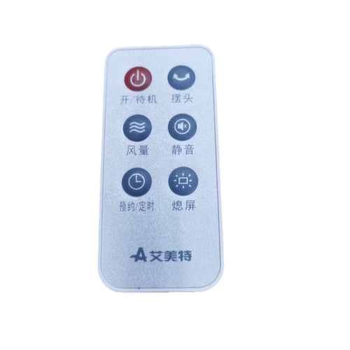 电风扇配件S35165R-16遥控器
