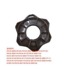 艾美特循环扇落地扇FA18-R114 X115 X113/RD118/锁母底盘紧固螺帽