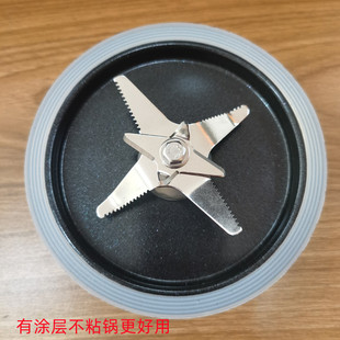 荣事达破壁豆浆机RZ-737C加热盘刀头发热盘800W带密封圈一套全新