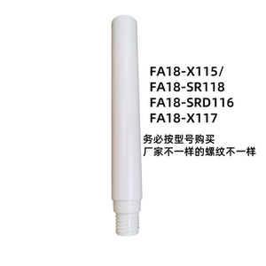 艾美特电风扇机配件FA18-X115/SR118/SRD116/X117 立柱杆延长杆子