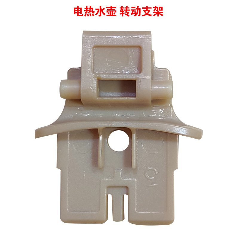 九阳九阳电热壶开盖按键支架