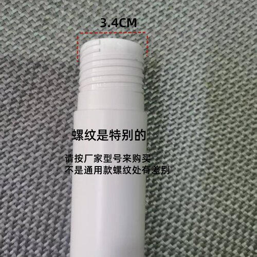 FS30-AR62加长杆增高管子