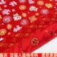 百福字被布料红色棉绸布连衣裙布喜事宝宝周岁布包被布人造棉布料