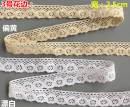 蕾丝边花边辅料米白色麻色棉线花边手工diy辅料衣服沙发窗帘花边