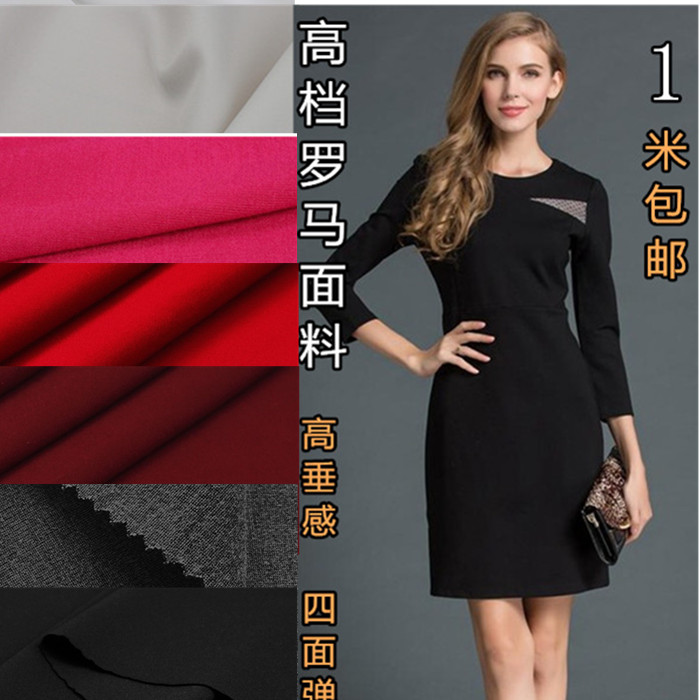 进口高档针织弹力阔腿裤布料