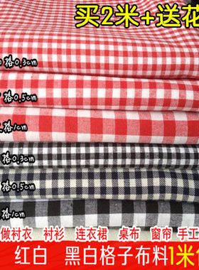 纯棉红白小方格窗帘布手工diy