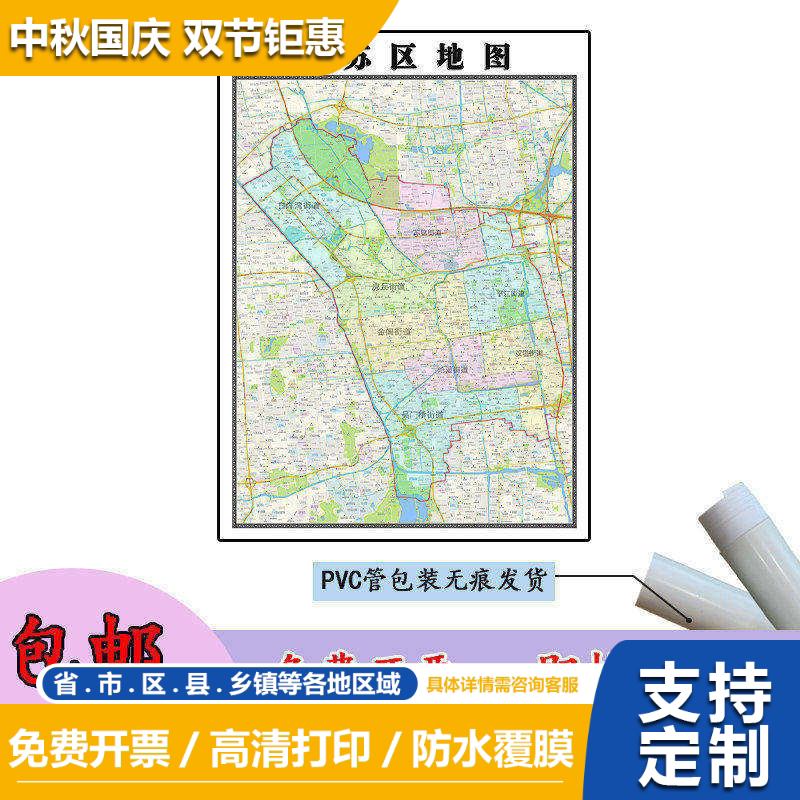 姑苏区地图1.1m行政交通区域路线划分江苏省苏州市高清贴图现货